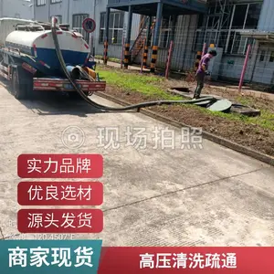 无锡江溪街道 疏通下水道 高压清洗下水道 高压清洗下水道
