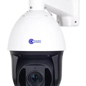 800万像素4K高清RTMP推流直播摄像头手机app云台控制球机