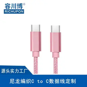 ����USB���Type-C3.1תType-C C��C�����������TPE������