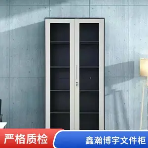 办公文件柜钢制 资料档案柜办公室储物用 时尚简约抗用
