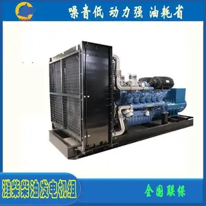 ����1500KWΫ���ѹ���ͷ������ 6300V��ѹ ��̬���ܺ�