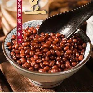 红小豆