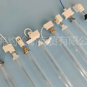 UV灯管(UV Lamp)