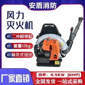 ����̱���ʽ��������EB808ɭ��������������ʵ�·��ѩ��