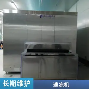 TZ-5��ʳ˫�����ٶ��豸 ��צ�������ٶ��� �㺣