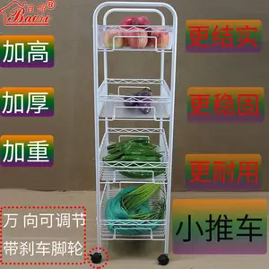 百谛简易多功能四层带波浪置物架蔬菜架玩具架书架小推车