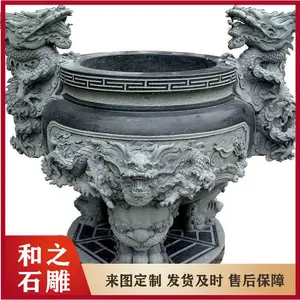 寺院石雕天公炉 青石石雕香炉 带盖兽足熏炉 支持来图定制