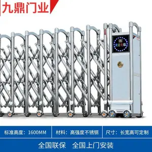不锈钢学校企业厂房大门电动折叠庭院门伸缩电动门自动伸缩门