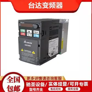 ���ҹ�Ӧ̨���Ƶ��VFD13AMS43ANSAAϵ��DELTA����5.5kw380v