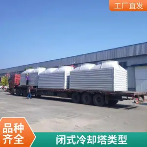 ����ʽ��ʽ��ȴ�� ��������ˮ�� ���ܻ��� �ɰ��趨�Ʊ�ʽ������ȴ��