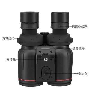 佳能(Canon) BINOCULARS 10X42 IS 带红圈双眼望远镜稳像防抖高倍微光夜视演唱会 10x42IS