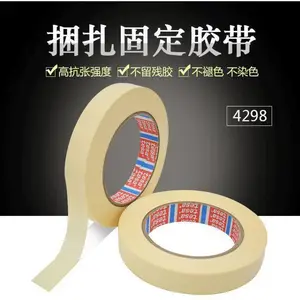 ��ɯ4298����ɫ�̶����� ��ɯ4298��ɫ���� ��ɯ4298�����׽���