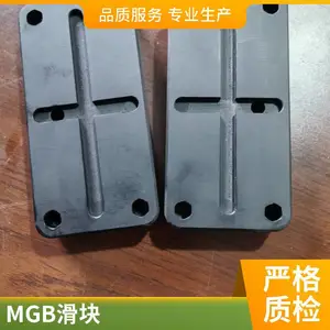 �������ϺϽ�MGB�� �ۿ�����ר�ÿ�ѹ��ĥMGB����������
