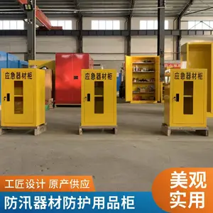 304不锈钢消防装备柜室内外应急物资灭火器材存放柜微型消防站柜