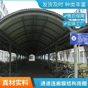 常熟膜结构7字形停车棚价格-新启膜结构车棚 雨棚 篮球场