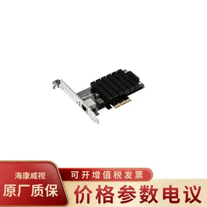 TP-LINK普联 TL-NT521 提升网络性能 高效传输 万兆PCIe网卡