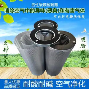 镀锌碳筒 活性炭颗粒滤芯金属壳药厂吸附活性炭缸 化学过滤器