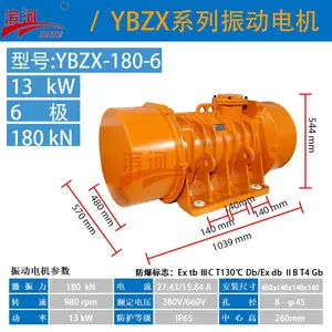 滨河厂家YBZX-180-6防爆型三相异步振动电机