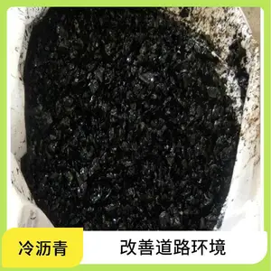 蒙泰建材 冷拌沥青 不用刷油 施工过程简单 修补坑洼路面