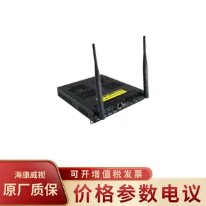 海康威视DS-D5AC12G5-8S2智能交互会议触控平板OPS电脑