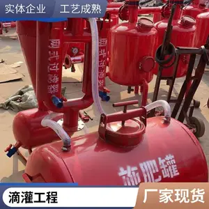 源头厂家 水肥一体化 全自动智能灌溉系统 可按需定制 高标农田建设