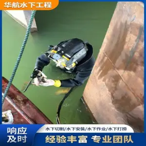 ��ɳ��ˮ��ˮ�¶�©��˾�绰-ˮ��բ�ŷ�¼۸�-���̹����ɱ��ϵ�