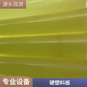 BGD 2208�����ǹ����ɫPVC��ɫӲ���ϰ�����ܺ�ɫ���ϰ�