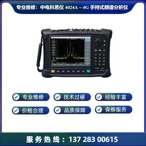 ά���е��˼��4024CA�ֳ�ʽƵ�׷�����9kHz��9GHz ������� �Ŗ�