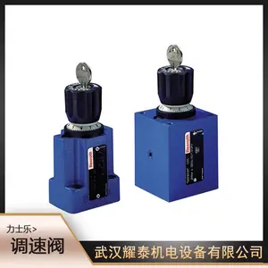 力士乐流量控制阀2FRM6A36-3X/3QMV 流量阀R900210721