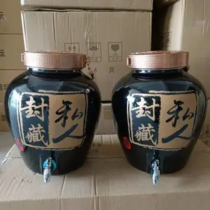 大口加厚密封白酒罐厂 20斤30斤50斤装酒坛 私藏封藏散装酒坛定制