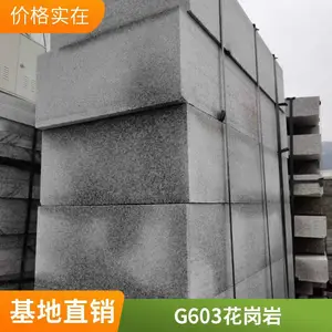֥���ʯ�ĳ��̵绰��Ȼ����ʯ��̨������ˮʯ�Ļ��հ�·��ʯ�ӹ�
