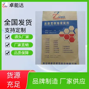 卓能达特种建材 基础加固 无收缩灌浆料 CGM-340 改性环氧