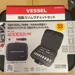 日本VESSEL威威电动手动套筒扳手400ER3-1M棘轮扳手套装螺丝刀