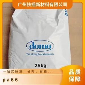 PA66德国道默AF 218 V35 BLACK 21N低曲翘 发动机汽缸罩散热器水缸