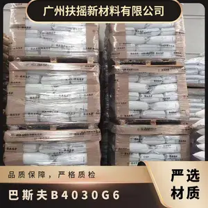 聚对苯二甲酸丁二醇酯 德国巴斯夫 Ultradur PBT B 4030 G6 连接器 注塑级