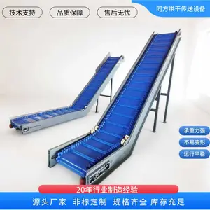 带式淤泥提升机 水池清理皮带输送设备
