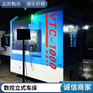 供应CK5110数控立车 CK5110立车 自动排销装备