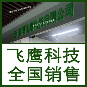 �������� ������ӥ ��ҵ�� ���� ˮ�� �����豸�� ������� ��е����� �ֹ��� ������ĥ�� ������ƺ�� ��·������