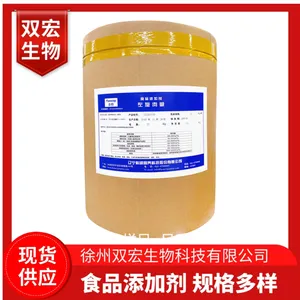食品级左旋肉碱 饲料级L-肉碱 营养强化剂祛脂剂