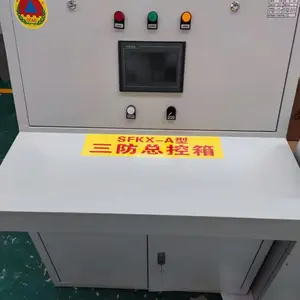 �˷���Ϣ������ �˷��绰 �˷���Ϣ�ӿڵ�Ԫ�� �����ܿ�̨