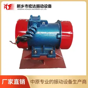 XT-5-6�񶯵�� �����0.37kw�����첽�綯��
