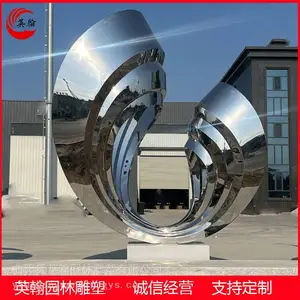 不锈钢螺旋雕塑 抽象镜面月牙 户外售楼处发光水滴镂空设计 城市摆件