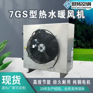 ���� GS��ˮů��� ��ҵȡů��� ���Ұ�װ ����7500 �ȷ��ů �ɿ���Ʊ