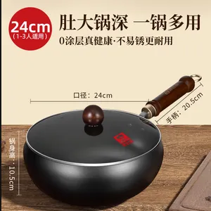 康巴赫大肚锅精铁无涂层炒锅家用小炒菜锅电磁炉燃气通用24cm
