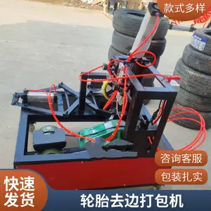 �Ͼ���̥�и��С�� �����Ͼ���̥��Ȧ�� �Զ��Ͼ���̥������̥��