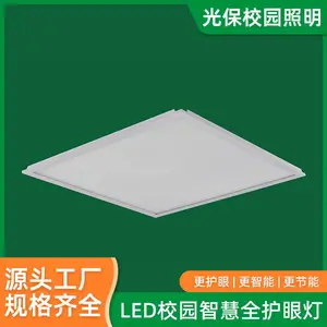 ΢������ҵ�600*600 ѧУ�������� �칫�������� Դͷ����