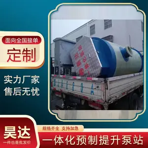 ���� ��ˮ��վ�� һ�廯��������豸 FYPS-2000-100-2-200-14
