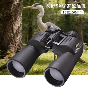 �῵ ��ҰSX 16��50˫Ͳ��Զ�� ������Զ�� Ѱ����Զ��