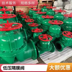G41J 碳钢材质直通式 软密封电动衬胶隔膜阀图片
