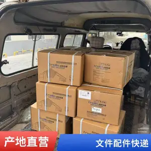 国际快递 外贸样品 文件配件 可寄 当日安排出货 专业报关